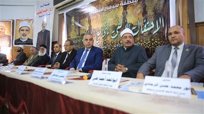 محافظ سوهاج يشهد الاحتفال باليوم السنوي للأزهر 