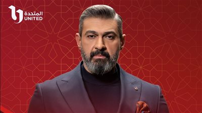 علاقة مشروعة، موعد عرض الحلقة السابعة من المسلسل