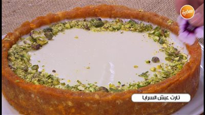 طريقة عمل تارت عيش السرايا لحلو مختلف (فيديو)
