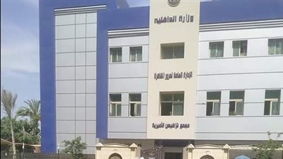 مواعيد عمل مجمع تراخيص مرور الأميرية فى شهر رمضان 