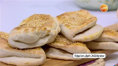 طريقة عمل سندويتشات فول مخبوزة من الشيف نجلاء الشرشابي (فيديو)