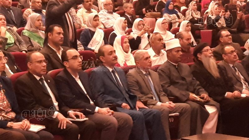 جانب من الحفل، فيتو