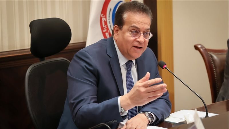 وزير الصحة،فيتو