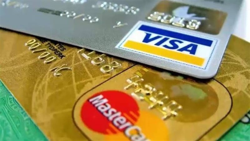 بطاقة مسبقة الدفع،