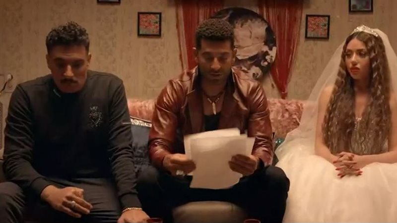 مسلسل الأجهر، فيتو