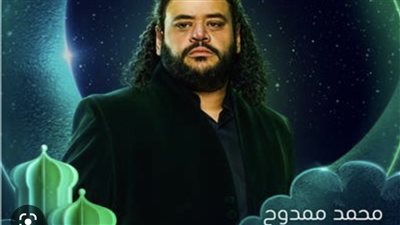 أنغام تشيد بـ محمد ممدوح في رشيد: بحبك من قلبي