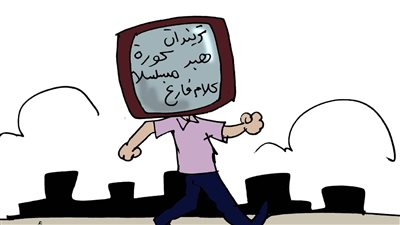 مناخوليا.. أحداث اليوم الواحد