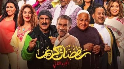 الحلقة 8 من رمضان كريم 2، محمد لطفي مديرا فنيا لمركز شباب كعابيش 