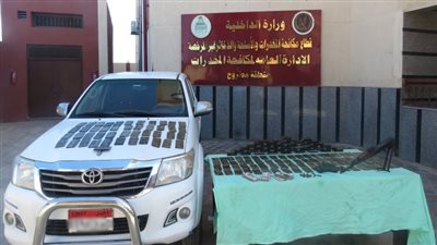 ضبط 3 عناصر إجرامية تخصص الاتجار بالمخدرات بدمياط والقاهرة