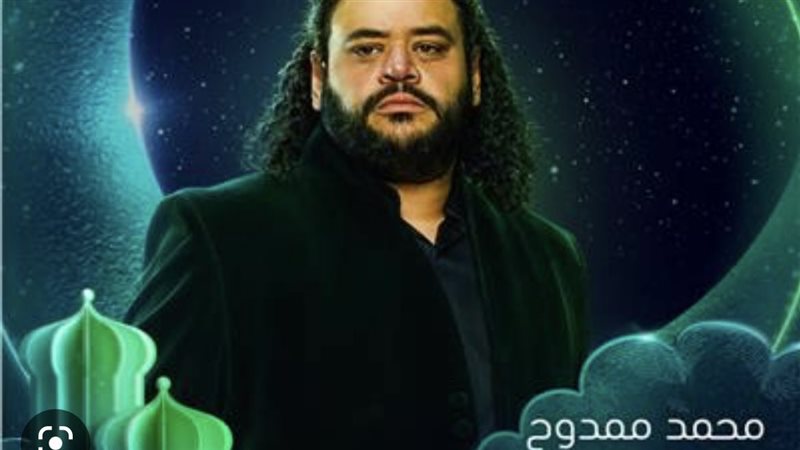 محمد ممدوح، فيتو