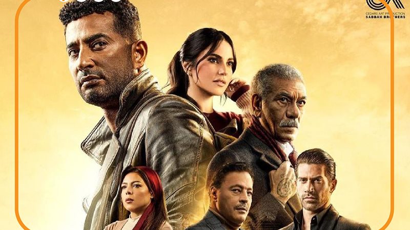 مسلسل الأجهر، فيتو