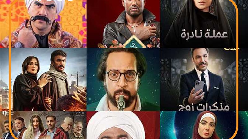 مسلسلات رمضان ٢٠٢٣،