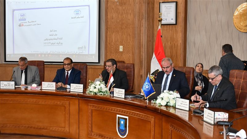 مجلس جامعة قناة السويس،