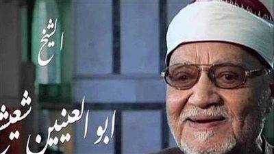 أبو العينين شعيشع يتلو قرآن المغرب على إذاعة القرآن الكريم