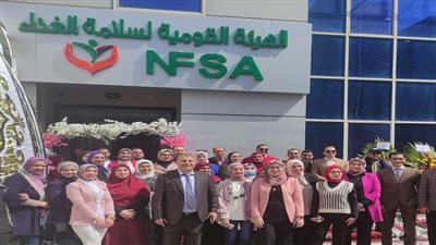 التنظيم والإدارة يعلن عن وظائف قيادية وإشرافية بالهيئة القومية لسلامة الغذاء