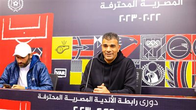 حمزة الجمل: إسماعيلي الزمن الجميل قادم وشكرا للإدارة