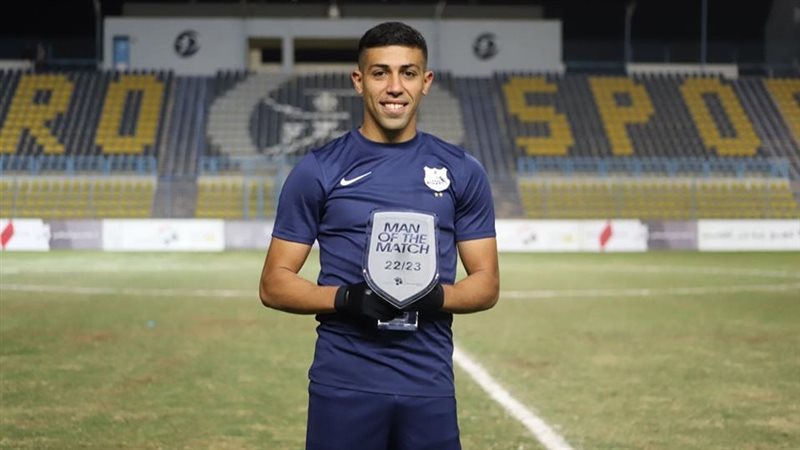 مروان داود، فيتو