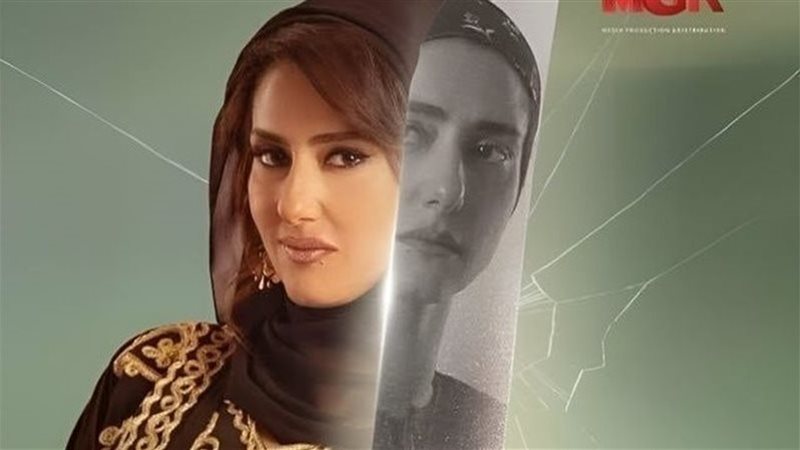 بوستر مسلسل وعود