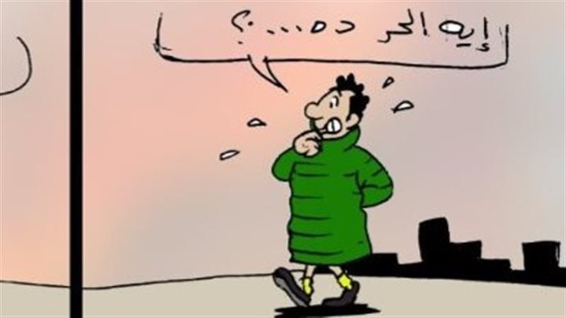 الطقس المتقلب في
