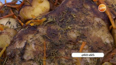 طريقة عمل كتف ضاني بصوص التمر هندي (فيديو)