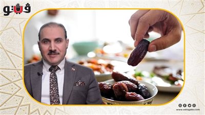 شروط صيام أصحاب الأمراض المزمنة في رمضان (فيديو)