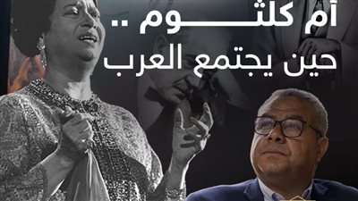 حكايات رمضانية يرويها سمير عمر، سكاي نيوز عربية تطلق أحدث برامجها على منصاتها الرقمية
