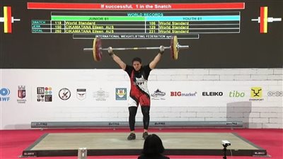 رفع الأثقال، شمس محمد تحصد ذهبية الخطف في بطولة العالم للناشئين