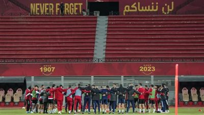 دوري أبطال أفريقيا، مران الأهلي الرئيسي استعدادا لمباراة الهلال السوداني ( صور) 