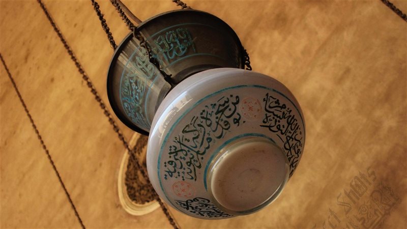بداية ظهور المشكاة