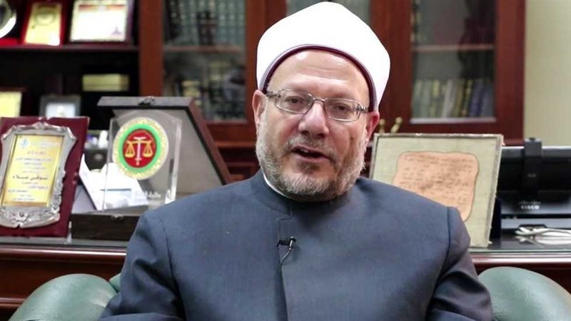 مفتى الجمهورية الدكتور