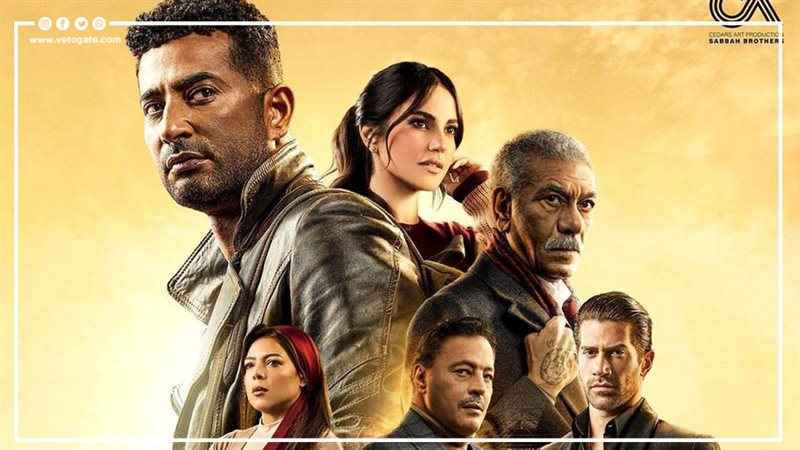 مسلسل الأجهر، فيتو