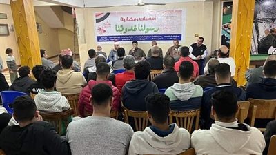 رسولنا قدوتنا.. أمسية رمضانية بمركز شباب كفر عبد المؤمن في الدقهلية 