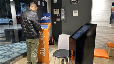 تعاون بين أورنچ ومنصة شغلني عبر تيسير إجراءات التقديم لفرص عمل حرفية