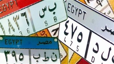 أخبار الحوادث اليوم: إجراءات صارمة في جرائم التلاعب باللوحات المعدنية للسيارات.. وقضايا الدولة تتبرع بمبلغ من راتب أعضائها لفلسطين