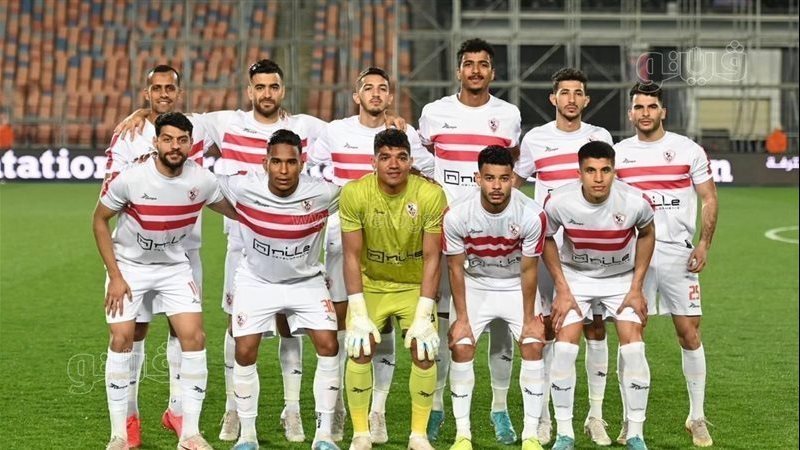 قائمة الزمالك