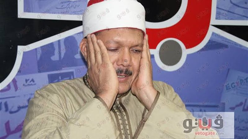 الشيخ ياسر عبد الباسط