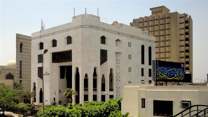 دار الافتاء المصرية،