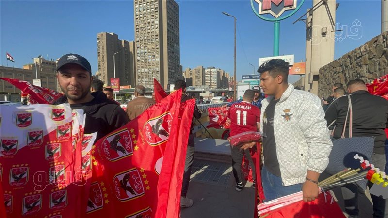 جماهير الاهلي، فيتو