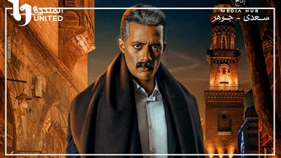 مسلسل جعفر العمدة حلقة 10، القدر ينقذ محمد رمضان من الموت (فيديو جراف)