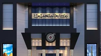 تعرف على آخر موعد للاشتراك في مشروع علاج الصحفيين