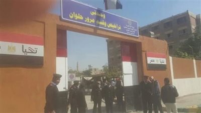 مواعيد عمل مرور حلوان في شهر رمضان 2023 