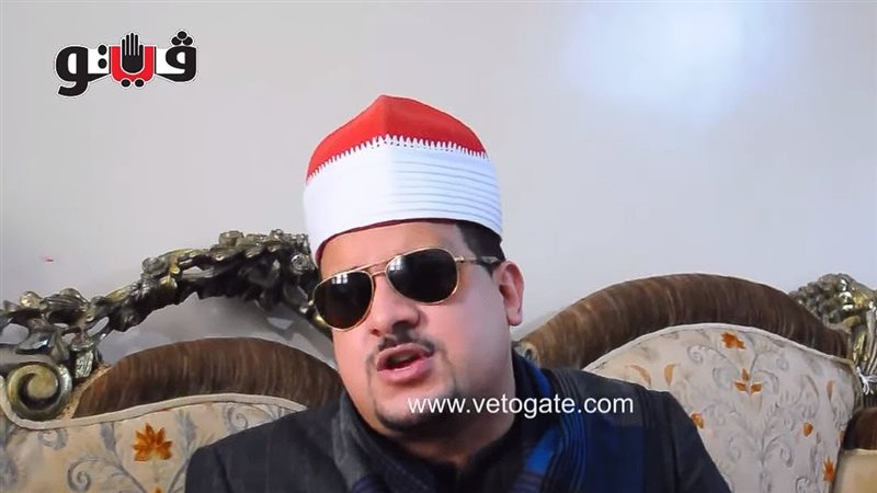 الشيخ ممدوح عامر،فيتو