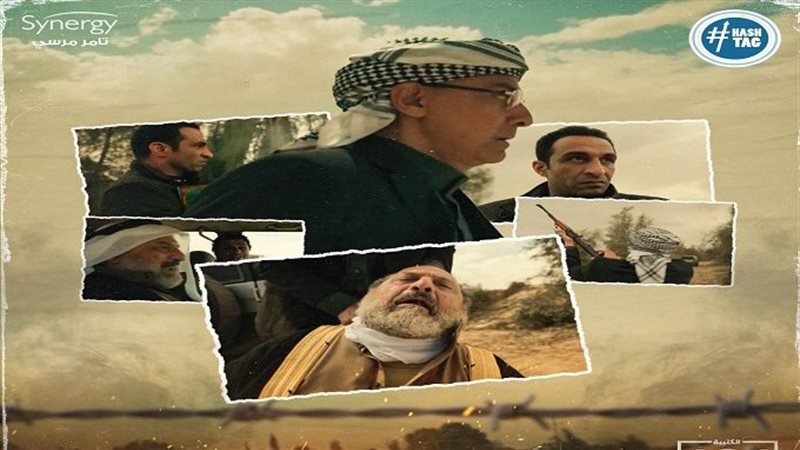 الكتيبة 101، فيتو