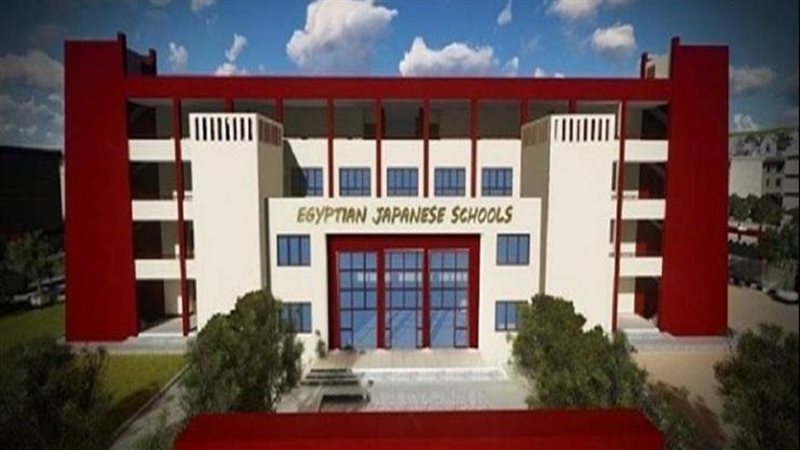 المدارس المصرية اليابانية،
