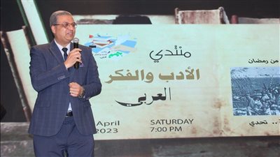 الشباب والرياضة تطلق منتدي الأدب والفكر بالتزامن مع عام الشباب العربي 2023