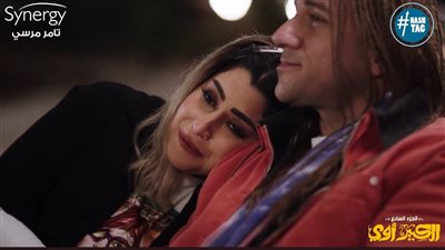 الحلقة 11 من مسلسل الكبير أوى7، آيتن عامر تصل المزاريطة وتعيش أجواء رومانسية مع مكى