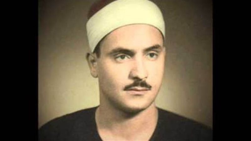 القاريء الشيخ كامل