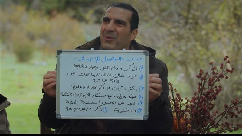 الدكتور عمرو خالد،
