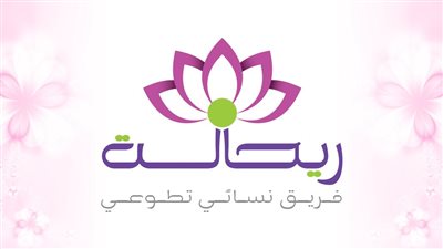 فتيات طلائع القليوبية تشاركن في ملتقى ريحانة التدريبي لزيادة الوعي بقضايا المرأة