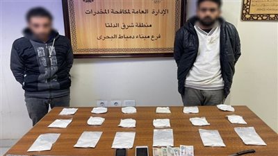 ضبط عاطلين لإتجارهما في الهيروين بدمياط  